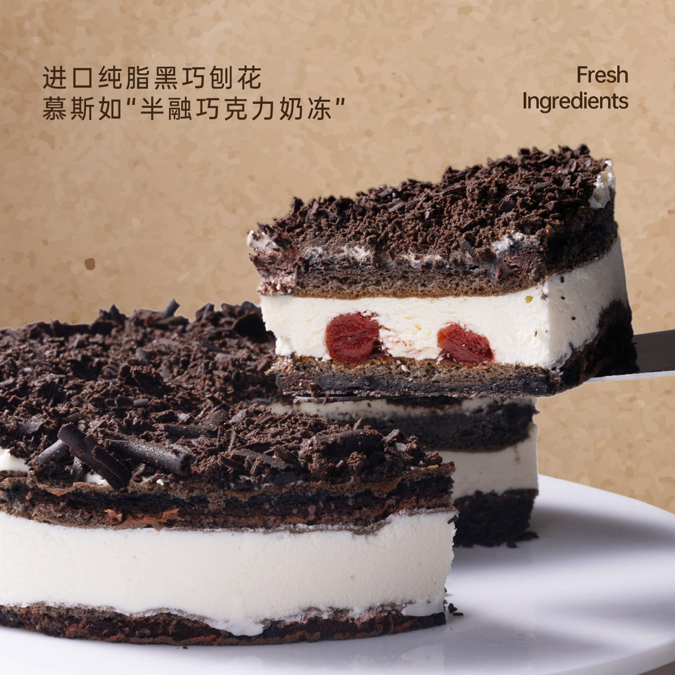 熊治黑森林蛋糕慕斯甜品动物奶油商用咖啡厅下午茶歇糕点零食顺丰