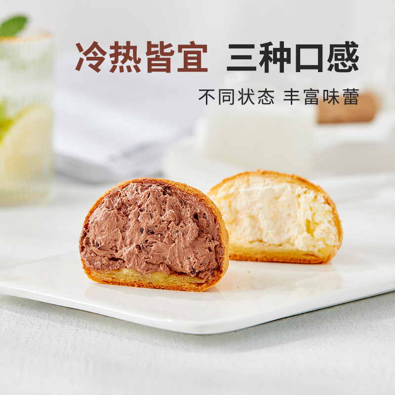 熊治爆漿麻薯冰淇淋巧克力酸奶雪糕點甜品奶油夾心團子冰激凌面包_熊治旗艦店_零食/堅果/特產