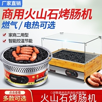Sausage Machine Commercial Small Fully Automatic Grilled Sausage Stall Grilled Sausage Machine Volcanic Stone Bench Type Hot Dog Machine Toaster Toaster Oven