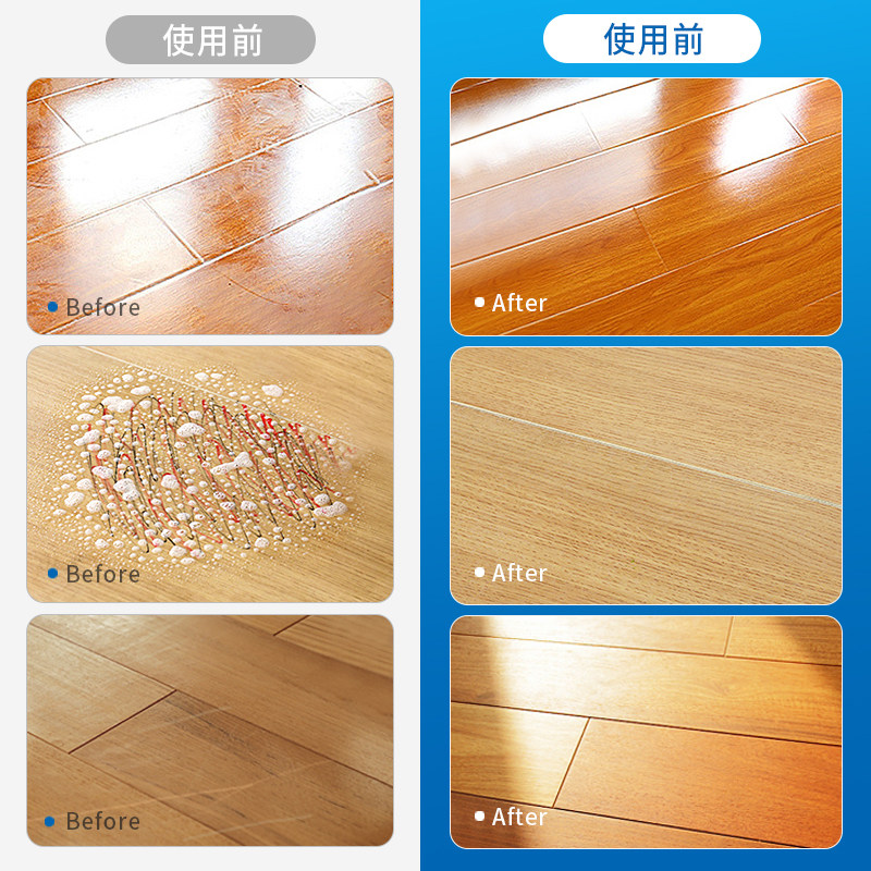 宝拉宝尚地板清洁剂瓷砖木地板清洁强力去污1瓶多效拖地液增亮剂,淘宝优惠券,粉丝福利购,淘宝优惠卷