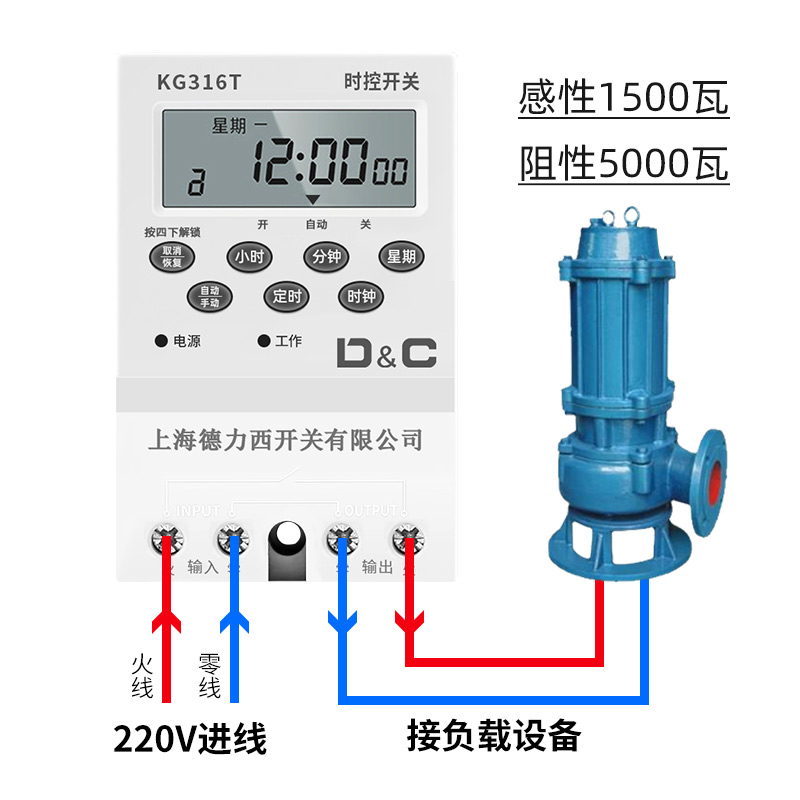 上海德力西开关220V时控开关路灯招牌灯水泵定时器家用全自动循环-图1