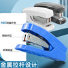 Chenguang stapler student home office multifunctional 12-gauge large stapler binding machine home stapler