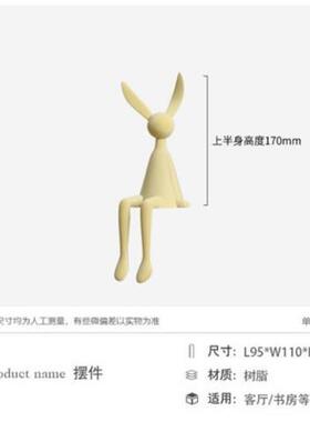 MOMO 克莱因蓝植绒坐姿兔子客厅摆件创意酒店售楼处样板间软装饰