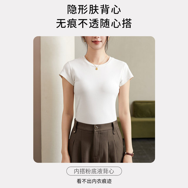 White T opaque liquid foundation invisible skin strap vest White T opaque liquid foundation invisible skin strap vest