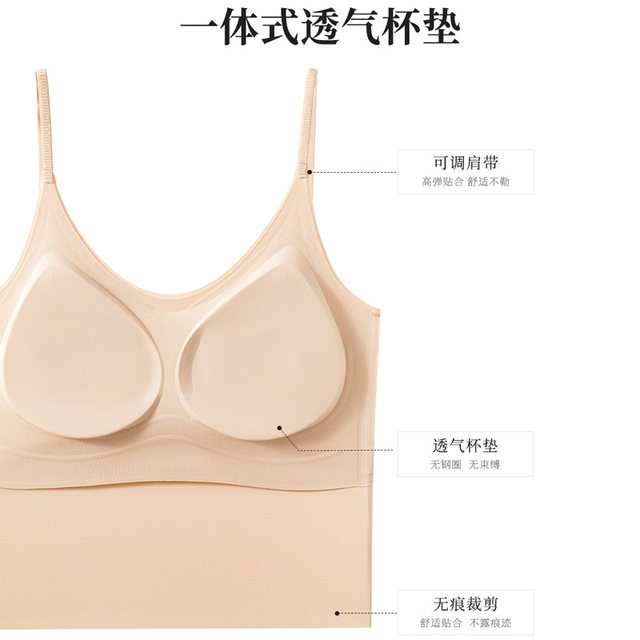 White T opaque liquid foundation invisible skin strap vest White T opaque liquid foundation invisible skin strap vest
