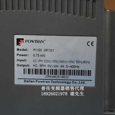 厂促厂销PI1500R7G11R5G12R2G1 普传变频器迷你型0751522KW 220V - 图0