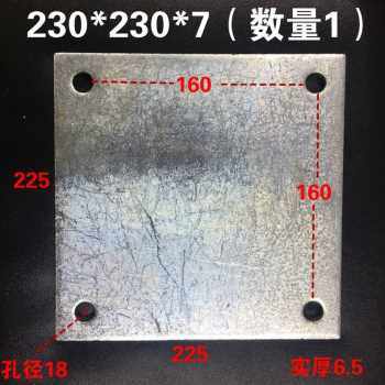 促厂促件四孔钢板构脚j板管底座工结地连预件镀锌铁板预埋件接埋-图2