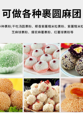 旭众裹粉机全自动裹粉设备仿手工汤圆紫薯麻圆糯米糍多功能上粉机