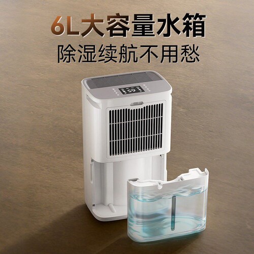 多乐信ER-30ES大功率室内地下室燥机负离子抽湿抽湿器轻音干衣干 - 图2