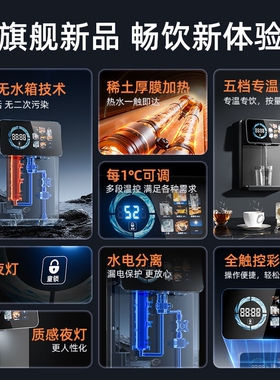 净小能管线机接桶装水家用壁挂式