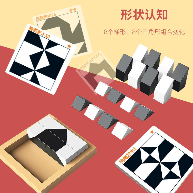  小蛮鼠拼图/拼板