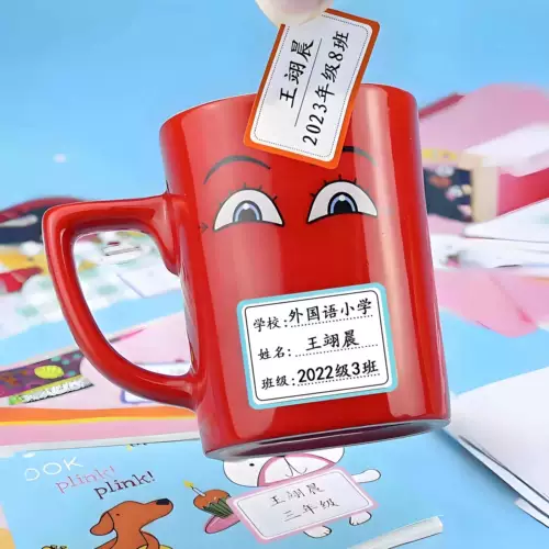 Прозрачная детская именная наклейка для школьников для первого класса, самоклеющиеся водонепроницаемые канцтовары