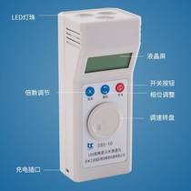 (rechargeable) DSS-10 turn speed table stroboscopic LED LED flash anemometer motor blower printed textile