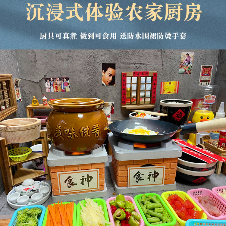 网红真实版儿童迷你小厨房真煮全套可吃可做饭煮饭小厨具玩具套装