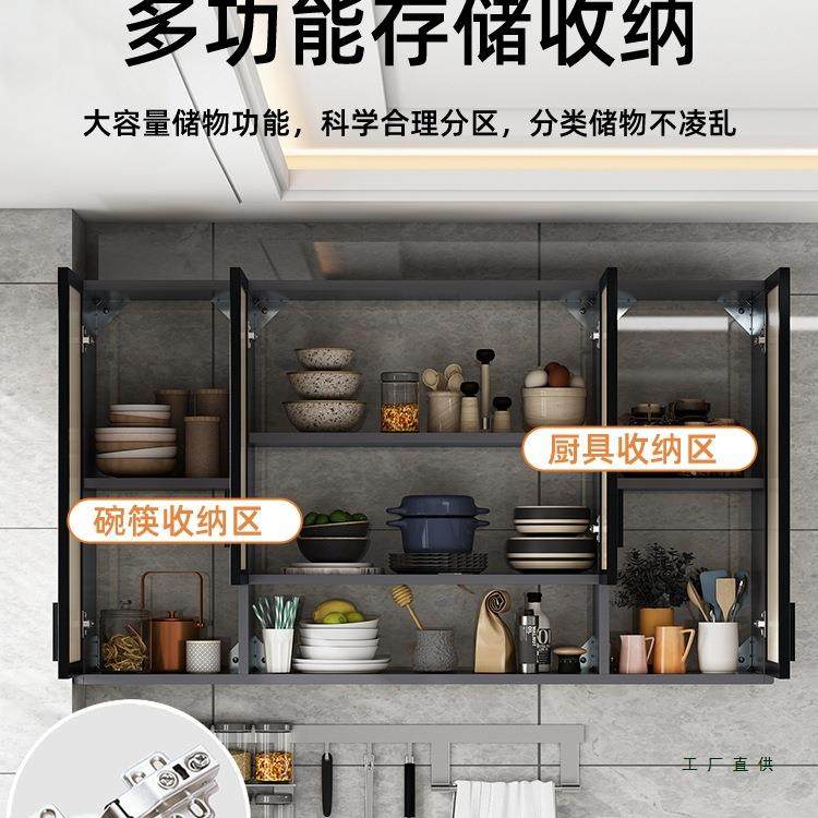 厨房吊柜太空铝墙壁柜铝合金阳台储物收纳柜卫生间挂墙吊柜可定,淘宝优惠券,粉丝福利购,淘宝优惠卷