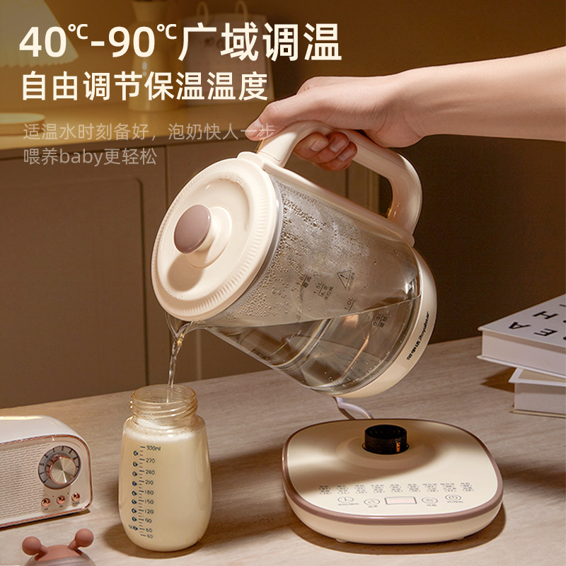  荣事达馨之家养生壶/煎药壶