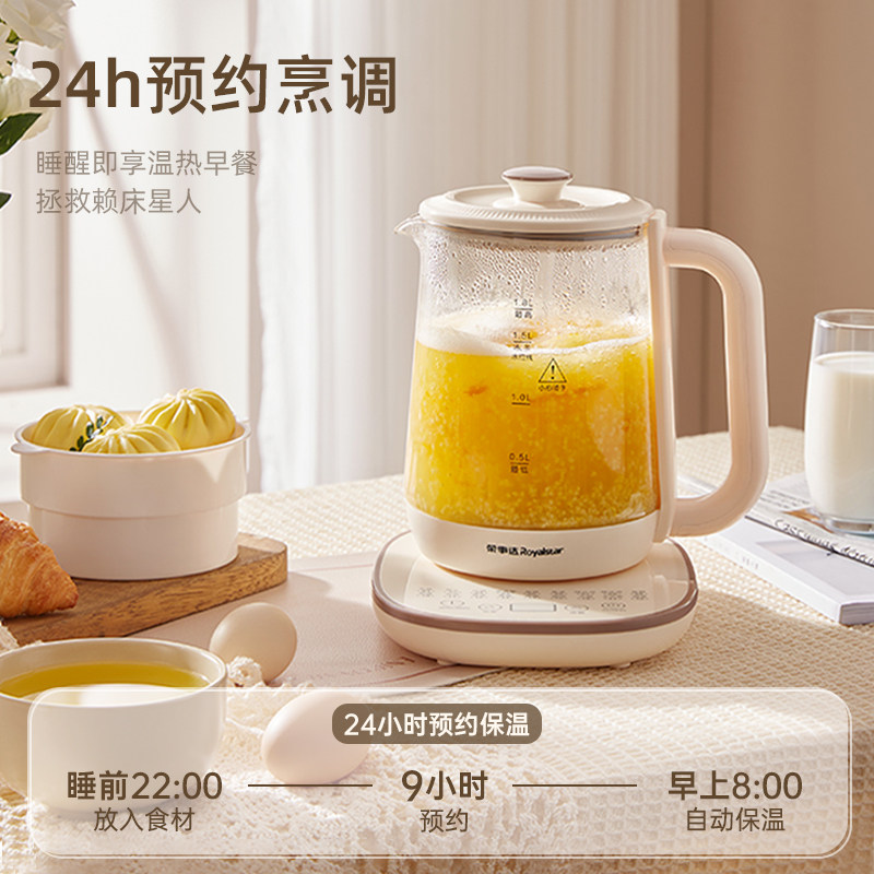  荣事达馨之家养生壶/煎药壶