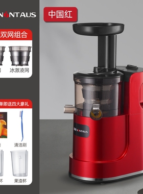 金正榨汁机汁渣分离家用多功能果