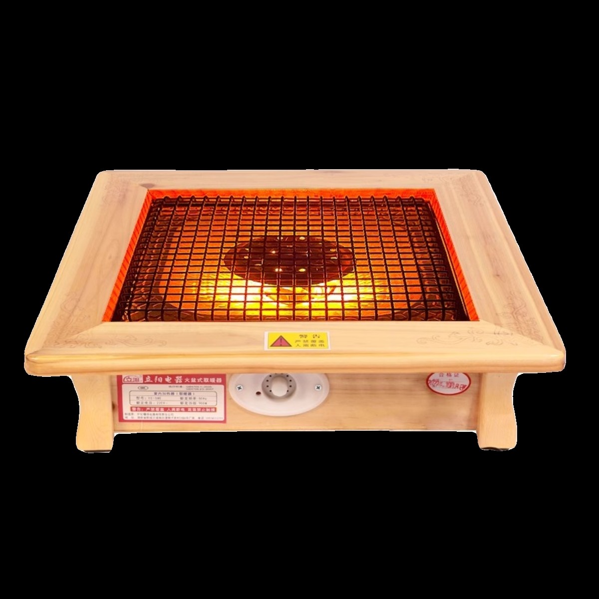 湘威实木烤火炉取暖器烤火盆麻将牌室烤火器客厅暖脚电烤炉桌下棋,淘宝优惠券,粉丝福利购,淘宝优惠卷