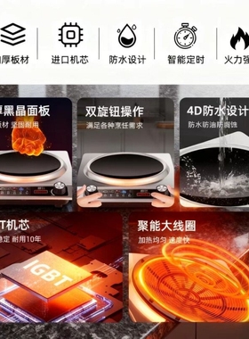 新飞凹面电磁炉家用爆炒神器铁锅