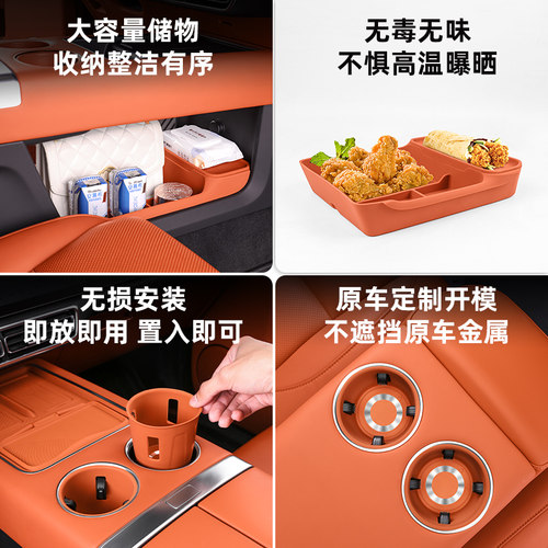理想i6i8L6L7L8L9车内装饰用品大全硅胶垫中控储物盒改装汽车配件 - 图3