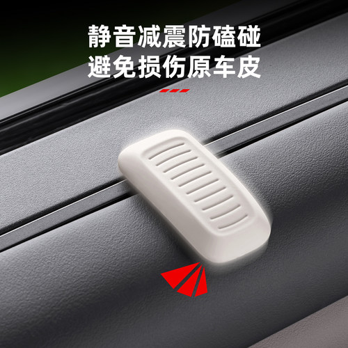 理想i6i8MEGA遮阳帘提手硅胶保护套车内装饰配件窗帘挂钩改装用品 - 图1