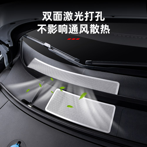 适用理想i6i8机盖防虫网散热防尘保护罩改装饰进气口必备用品配件 - 图1