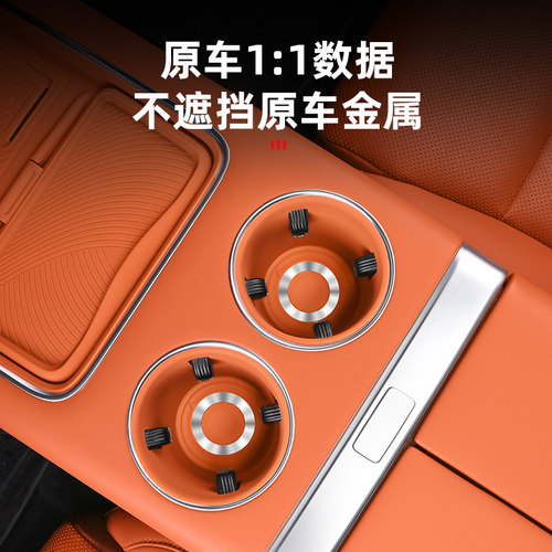 25款理想i6i8L6L7L8L9MEGA中控水杯垫硅胶储物盒汽车用品内饰配件 - 图1