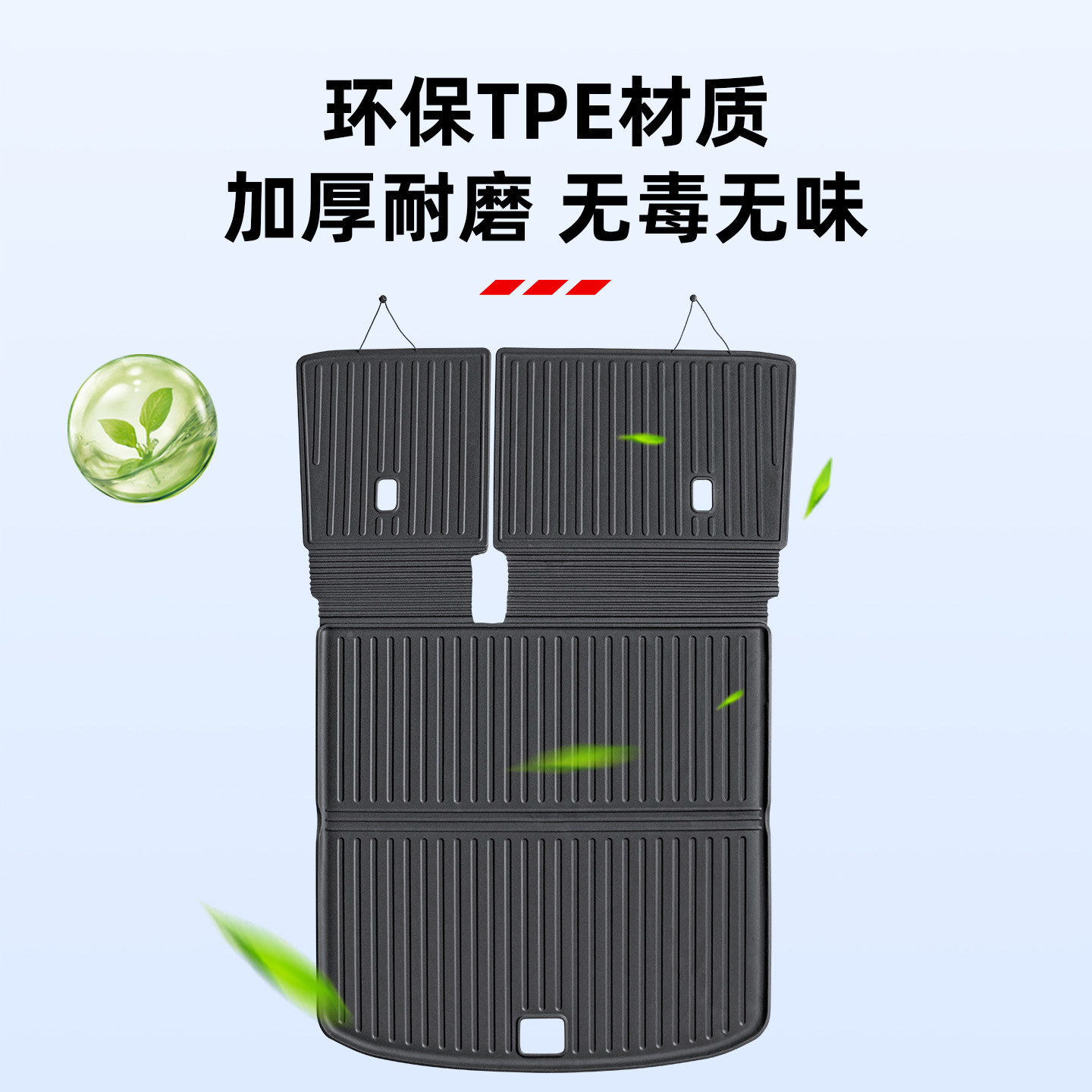 适用理想i6i8后备箱垫一体式连体尾箱垫TPE车内装饰用品改装配件,淘宝优惠券,粉丝福利购,淘宝优惠卷