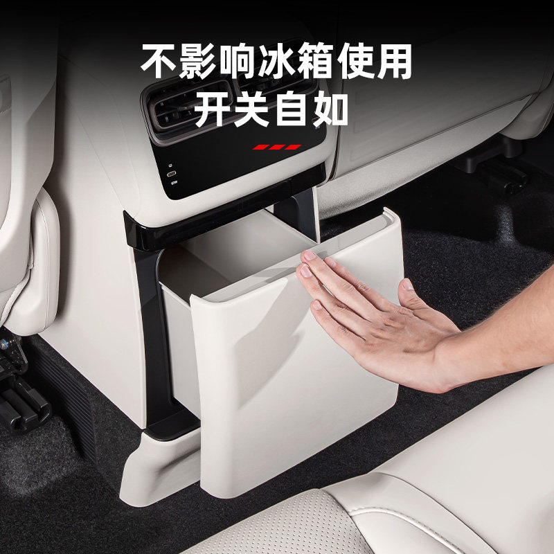 适用理想i6冰箱防踢垫车内装饰用品套装后排皮革保护盖壳改装配件,淘宝优惠券,粉丝福利购,淘宝优惠卷