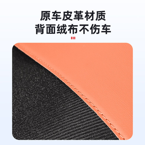 理想i6i8L6L7L8L9尾门防踢垫后备箱保护贴汽车内必备装饰用品配件 - 图2