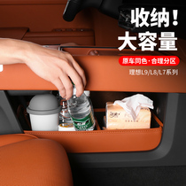 Ideal L8L9 mid-control storage box set items case box car supplies special containing deviner interior retrofit accessories
