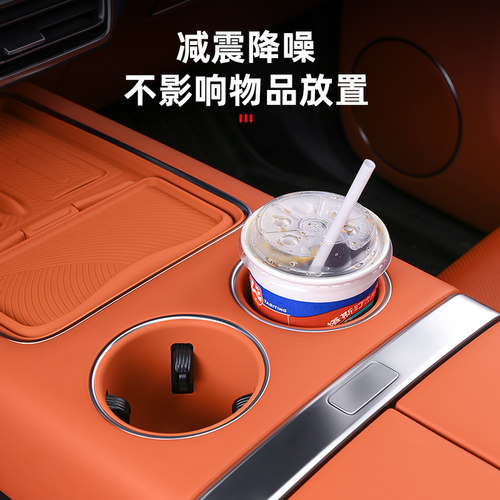 25款理想i6i8L6L7L8L9MEGA中控水杯垫硅胶储物盒汽车用品内饰配件 - 图3