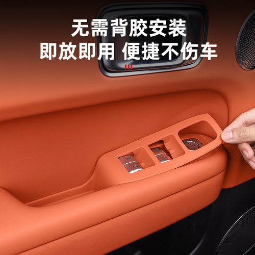 适用理想L6L7L8L9i6i8车门把手垫内饰硅胶门槽储物盒汽车用品配件 - 图0