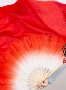 真丝万疆舞蹈扇子大红渐变双面