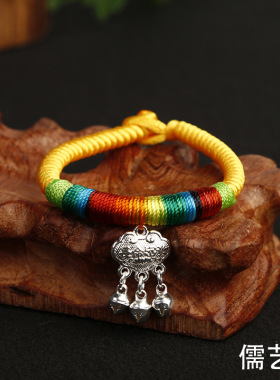 小锁七彩线手链小孩款男女老少