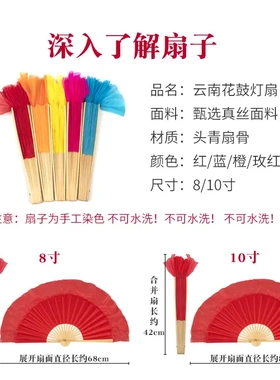 舞蹈小红扇寸考级荣昌扇子双面