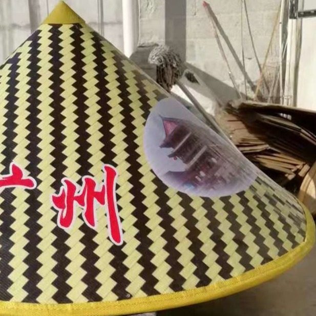 条纹彩绘斗笠采茶帽防晒帽斗笠遮阳帽防雨帽旅游帽子舞台帽挡雨帽,淘宝优惠券,粉丝福利购,淘宝优惠卷