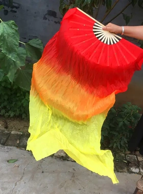 长绸舞蹈扇子火焰扇三色渐变