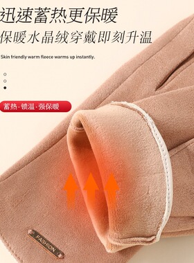 保暖手套女士秋冬麂皮绒户外骑