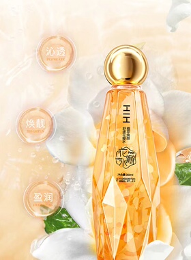 HIH植萃焕颜舒缓花瓣水精华水