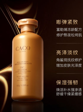 CAQ羊绒脂乳木果致养润肤