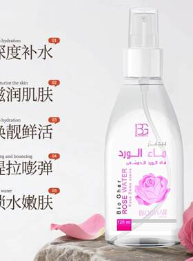 【叙利亚】进口大马士革玫