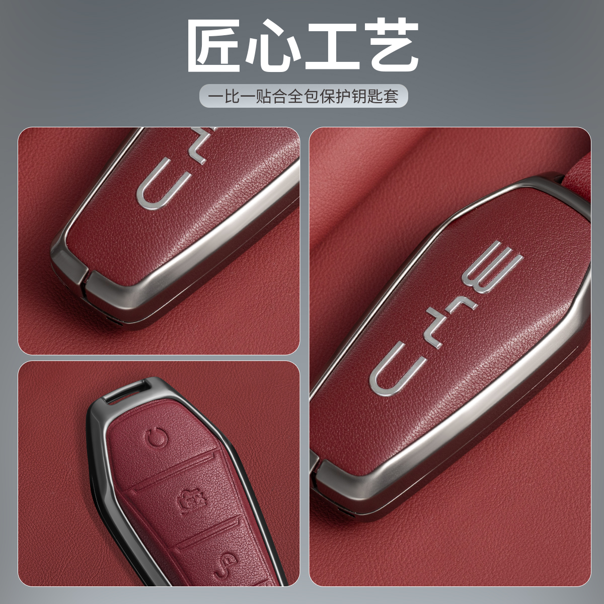 2025新款比亚迪宋Pro钥匙套冠军版宋plus prod plusd汽车扣壳 - 图1