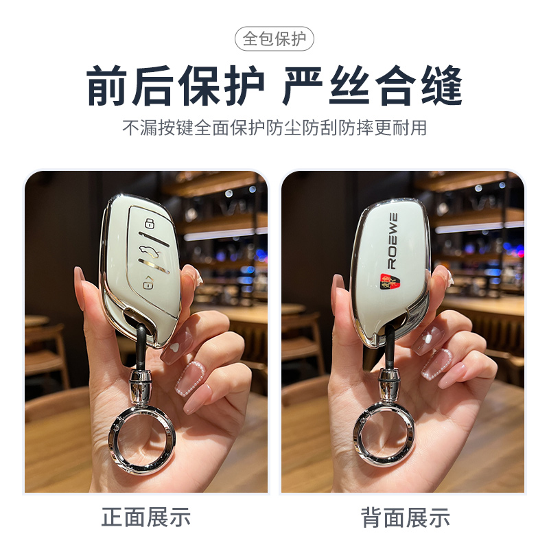 专用荣威360汽车钥匙套350老款折叠w5名爵5锐行锐腾gs壳扣男女包 - 图2