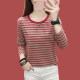 2025 autumn new pure cotton striped long-sleeved T-shirt