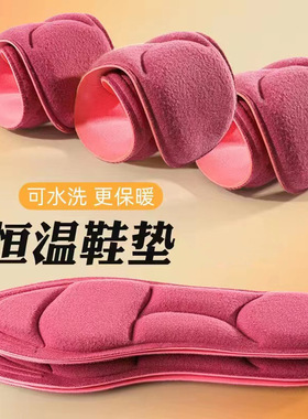 空姐专用皮鞋鞋垫久站防痛不累红款软底舒适黑色加厚绒超软高跟鞋