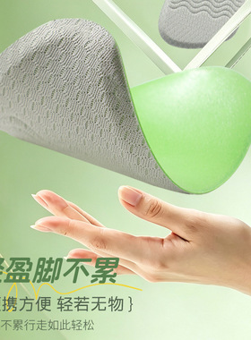 抑菌前掌垫超软舒适防痛加厚半码鞋垫凉鞋高跟鞋防滑乐福鞋大改小