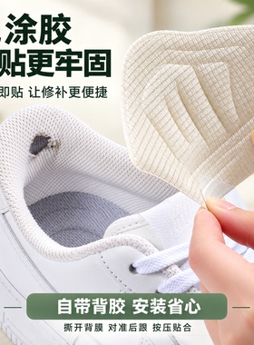 防磨防掉跟脚后跟贴半码垫