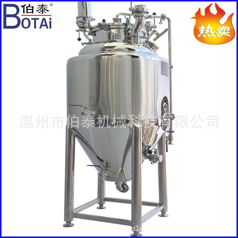 食品卫生级啤酒发酵罐 酱油发酵罐 糖化系统 果酒储存 价格优惠,淘宝优惠券,粉丝福利购,淘宝优惠卷